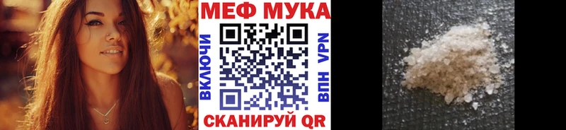 Где купить наркотики Коммунар Амфетамин  Меф мяу мяу  COCAIN  Гашиш  МАРИХУАНА 