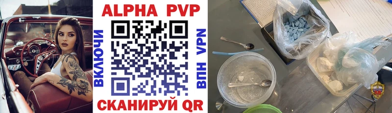 Alfa_PVP крисы CK OMG зеркало сайты даркнета Telegram Коммунар