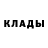 Амфетамин 97% goma goma