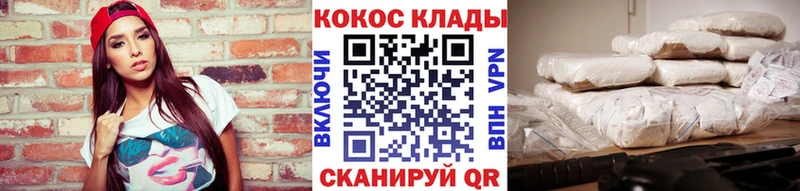 КОКАИН Columbia  Коммунар 
