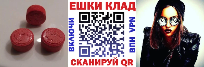 как найти   Коммунар  Экстази TESLA 