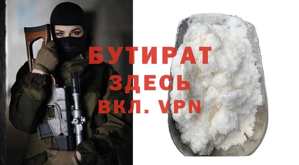 ГАЛЛЮЦИНОГЕННЫЕ ГРИБЫ Баксан
