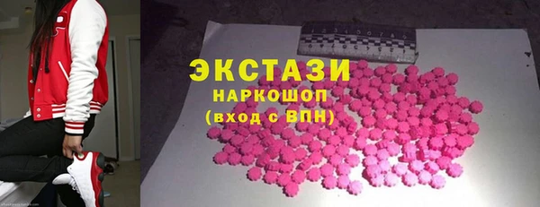 ГАЛЛЮЦИНОГЕННЫЕ ГРИБЫ Баксан