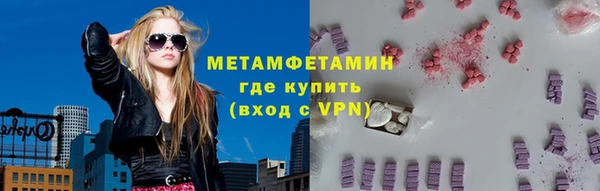 СК Балахна