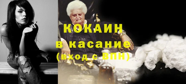СК Балахна