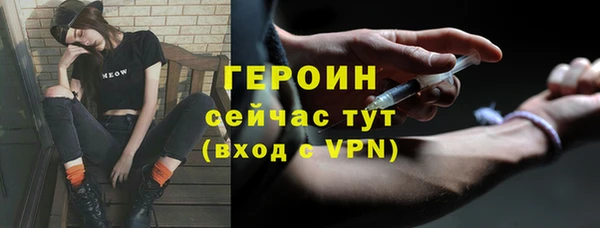 ГАЛЛЮЦИНОГЕННЫЕ ГРИБЫ Баксан