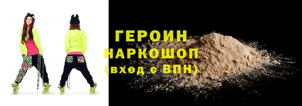 ГАЛЛЮЦИНОГЕННЫЕ ГРИБЫ Баксан