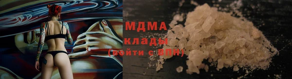 ГАЛЛЮЦИНОГЕННЫЕ ГРИБЫ Баксан