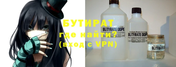 ГАЛЛЮЦИНОГЕННЫЕ ГРИБЫ Баксан