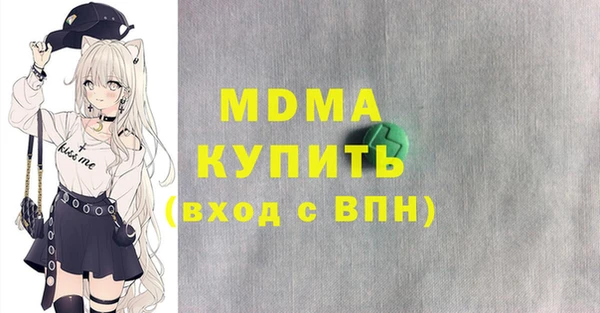 СК Балахна