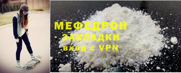 СК Балахна