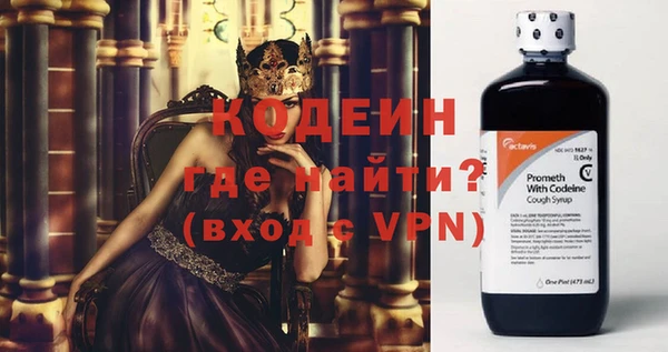 ГАЛЛЮЦИНОГЕННЫЕ ГРИБЫ Баксан