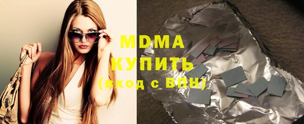 ГАЛЛЮЦИНОГЕННЫЕ ГРИБЫ Баксан