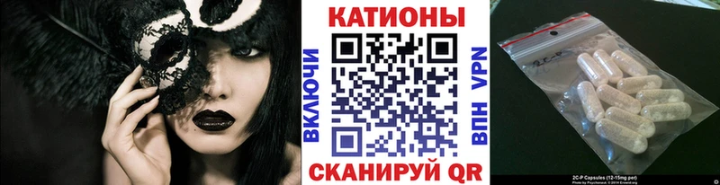 Мефедрон mephedrone  Коммунар 